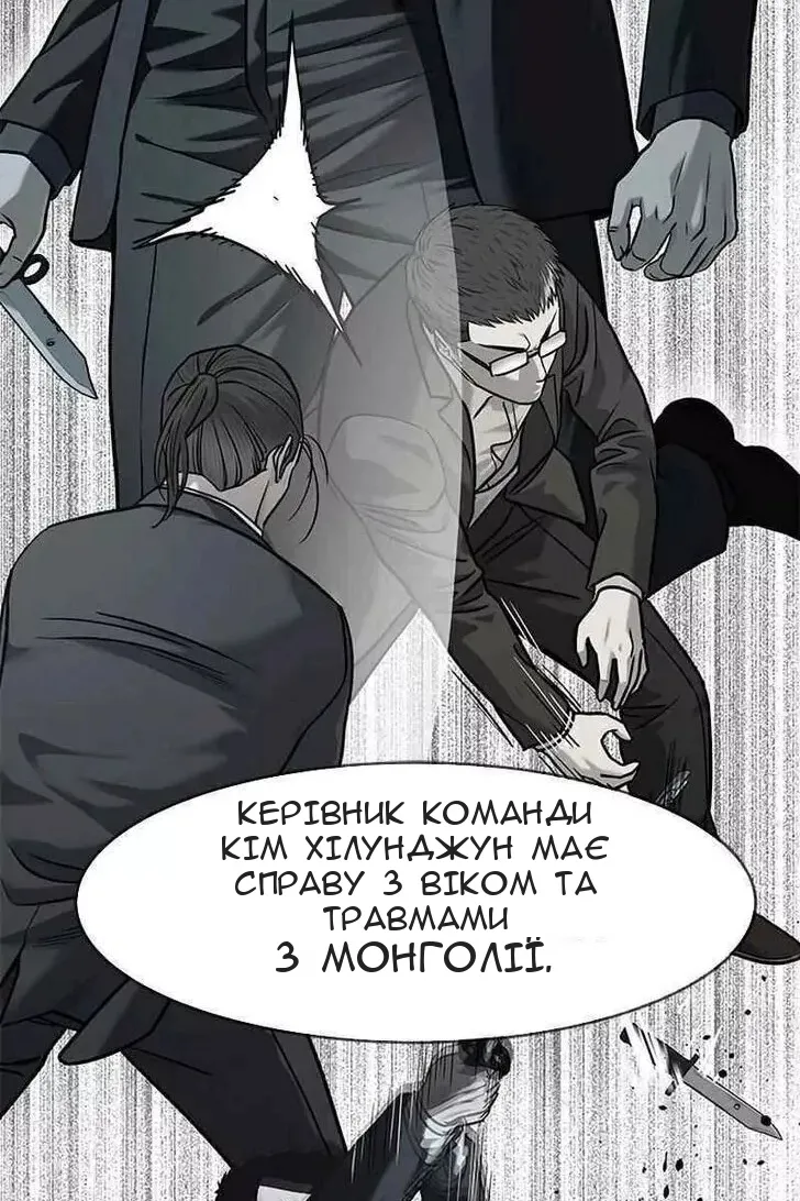 Сторінка 60