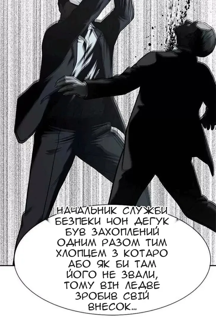 Сторінка 61