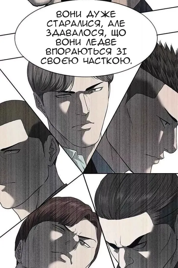 Сторінка 63