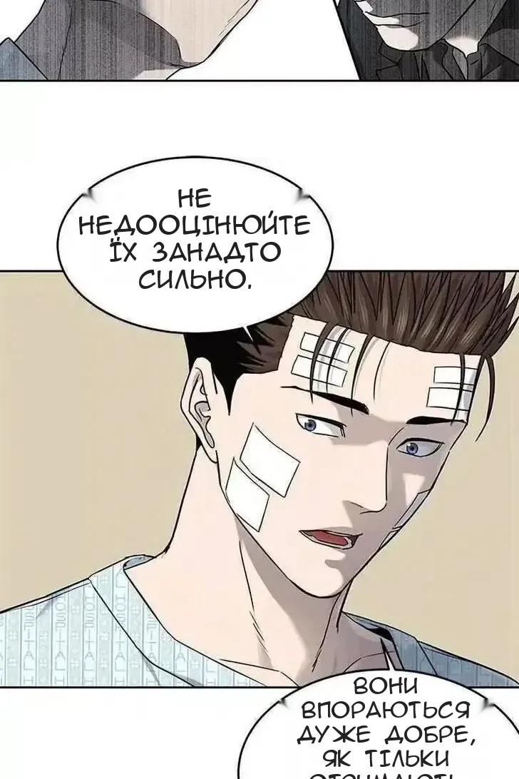 Сторінка 64
