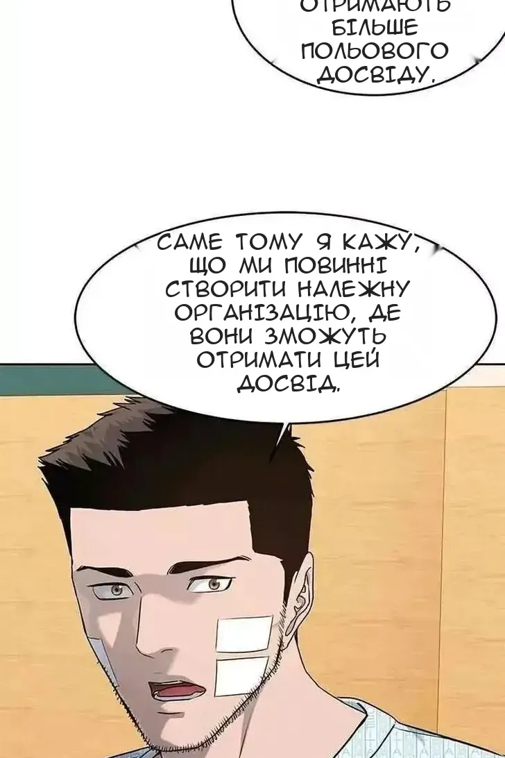Сторінка 65