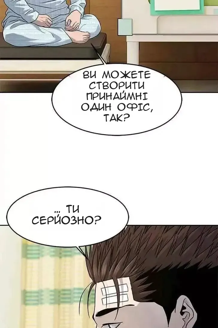Сторінка 67