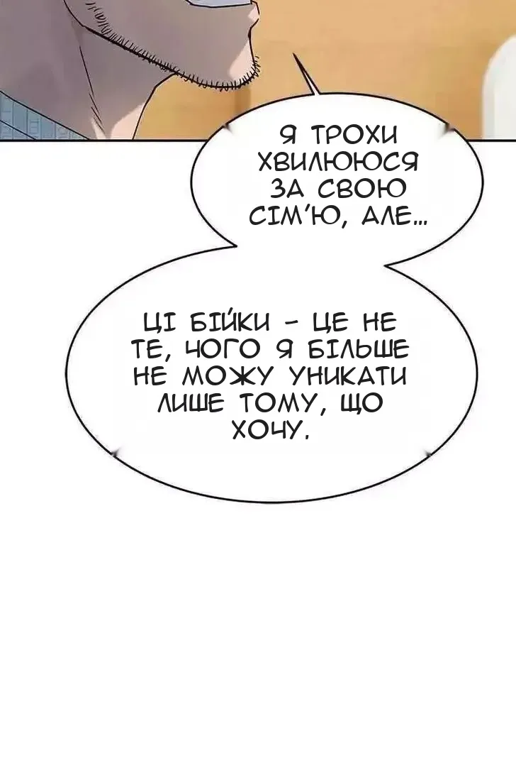 Сторінка 69