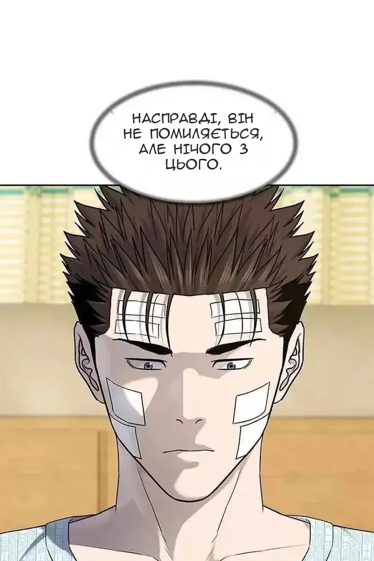 Сторінка 70