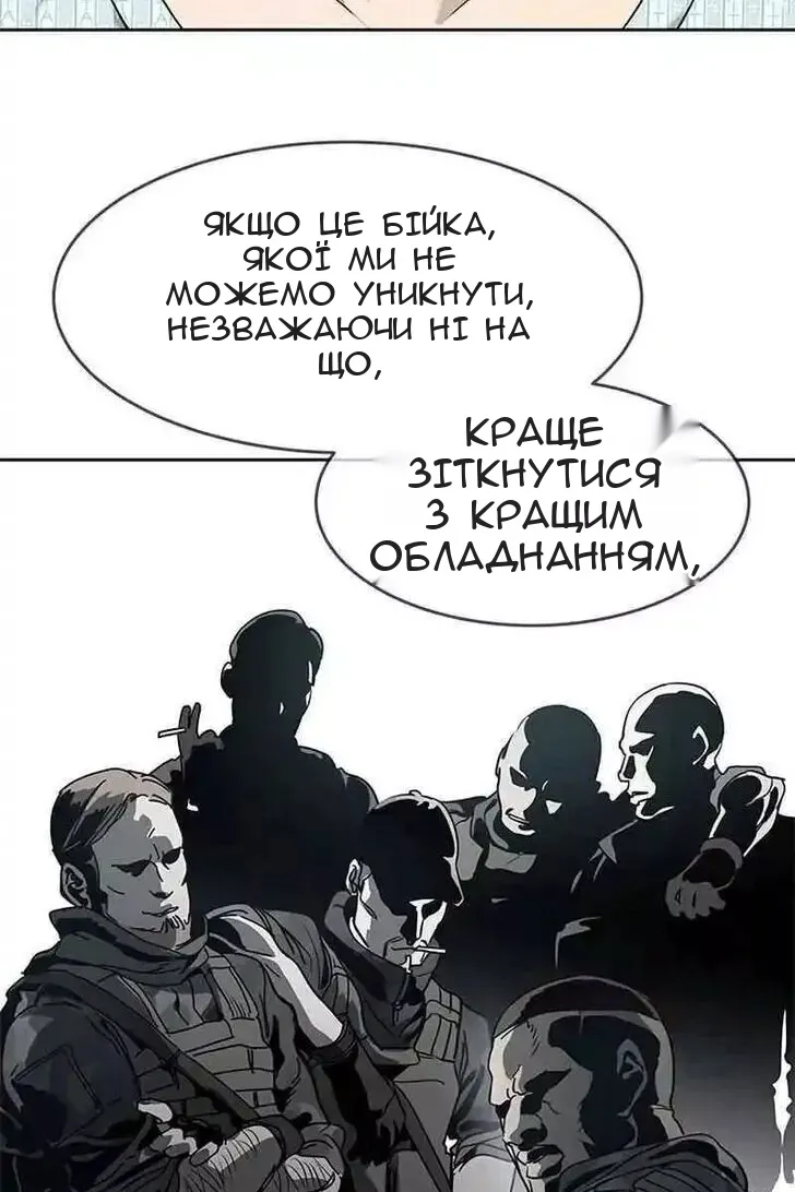 Сторінка 71