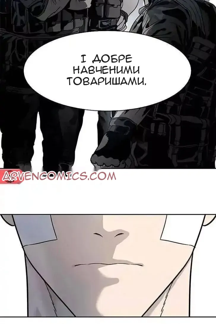 Сторінка 72