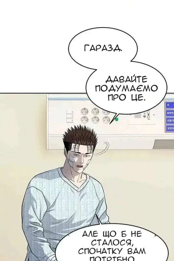 Сторінка 73