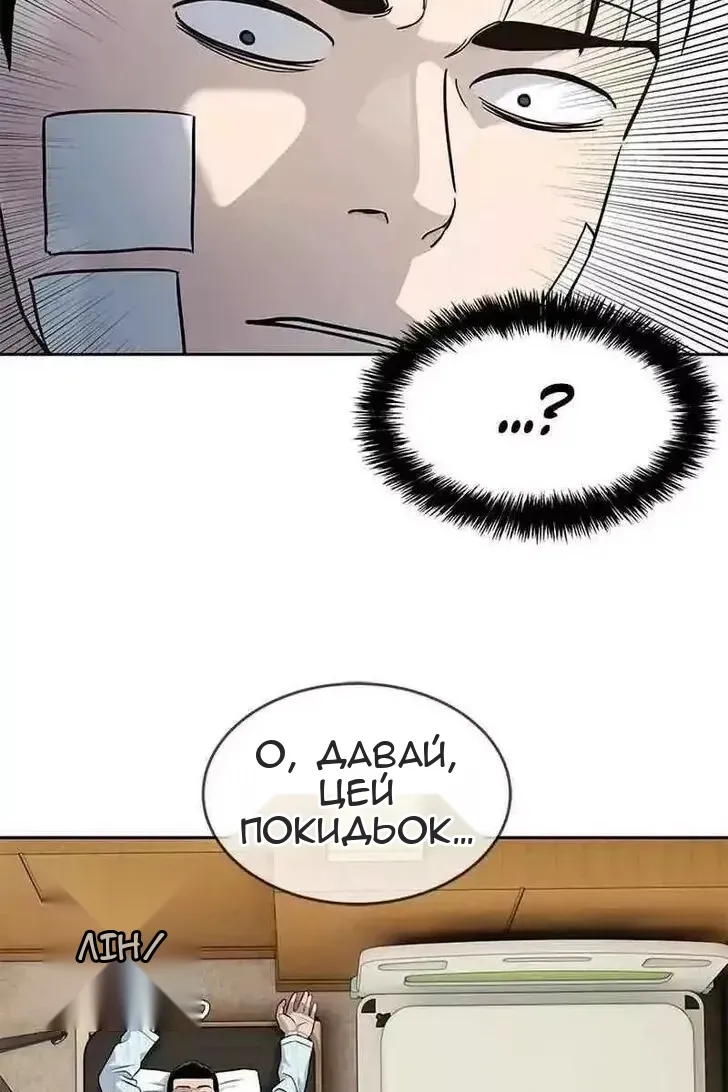 Сторінка 75