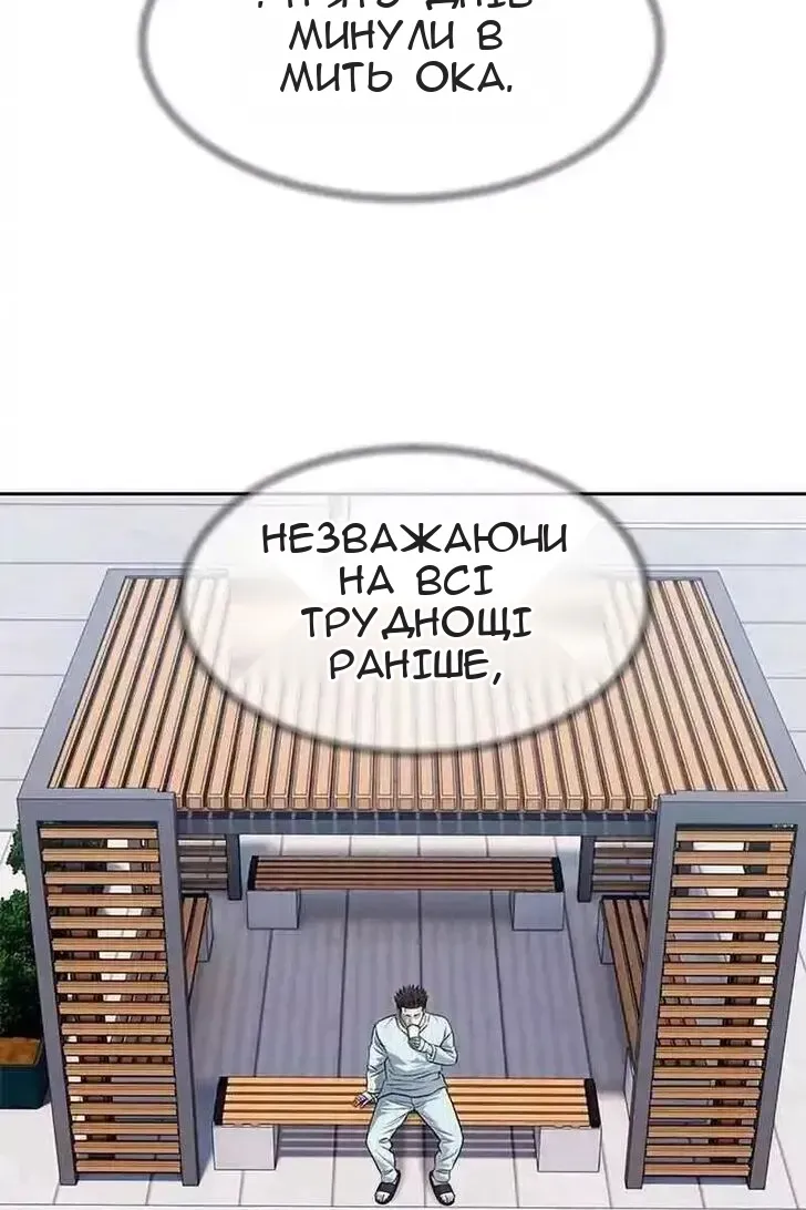 Сторінка 81