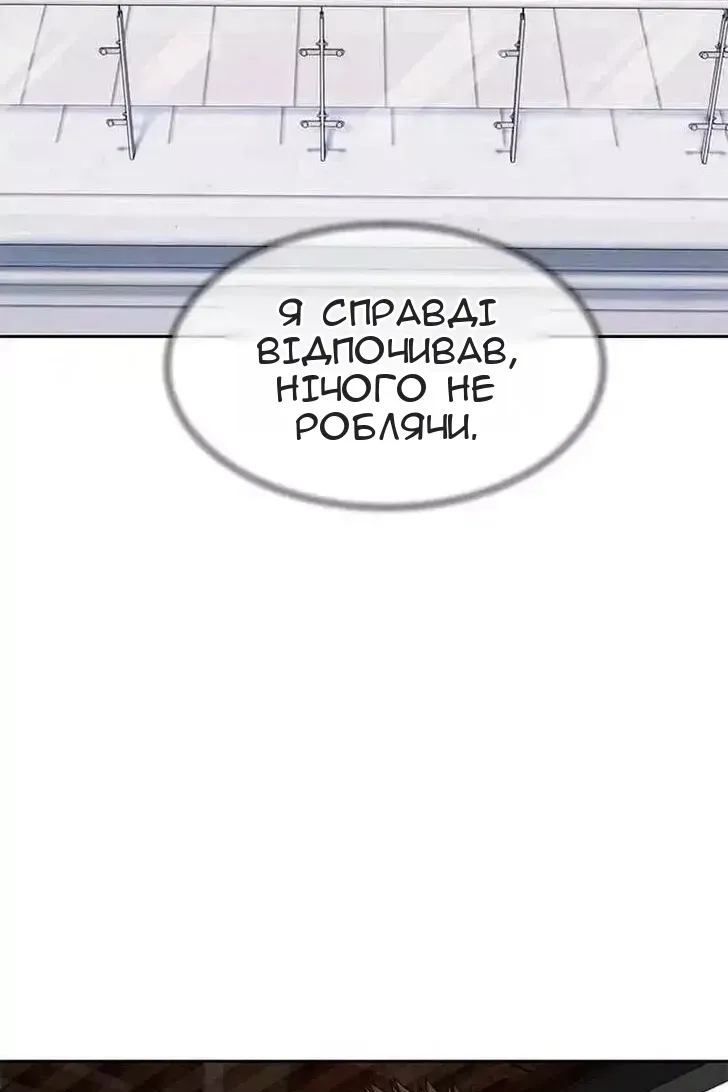 Сторінка 82