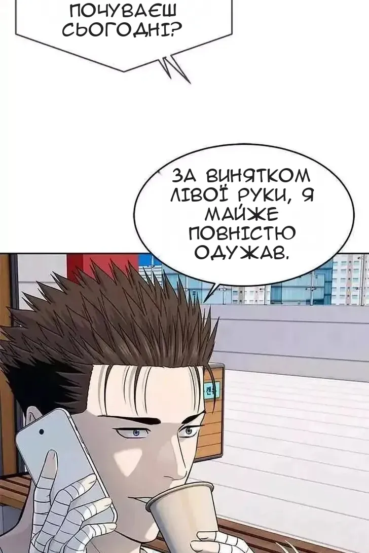 Сторінка 86