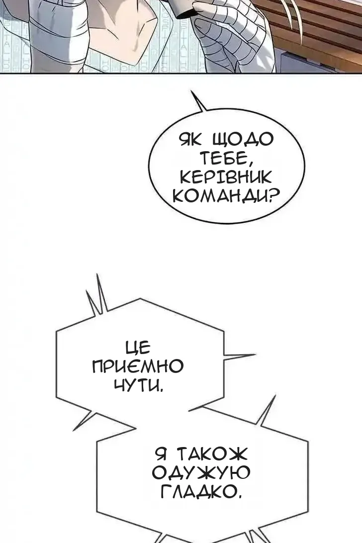 Сторінка 87