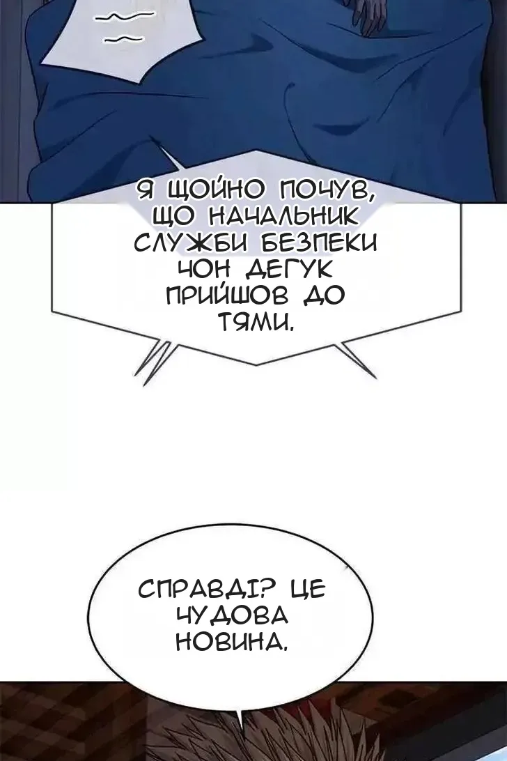 Сторінка 89