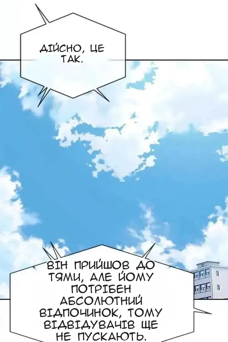 Сторінка 91