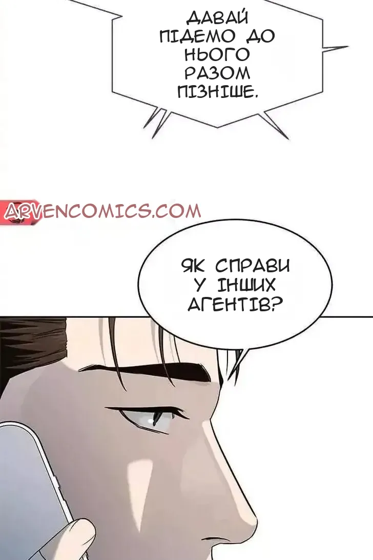 Сторінка 92