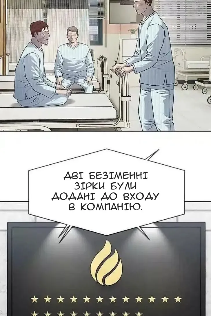 Сторінка 94