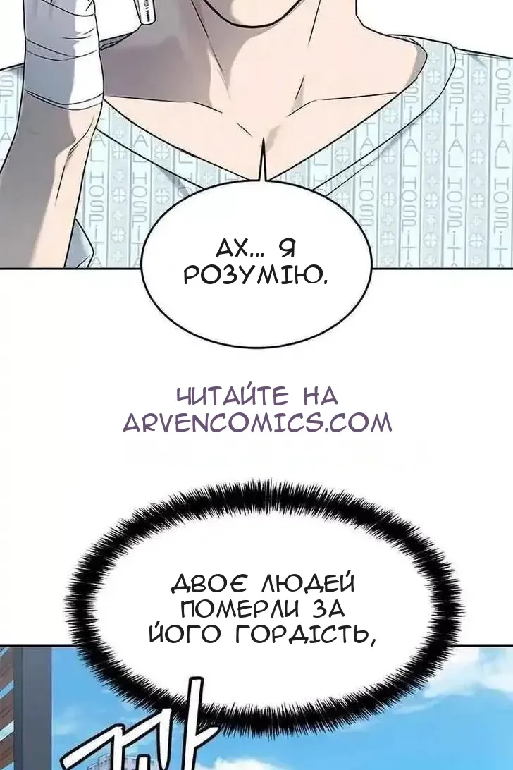 Сторінка 96