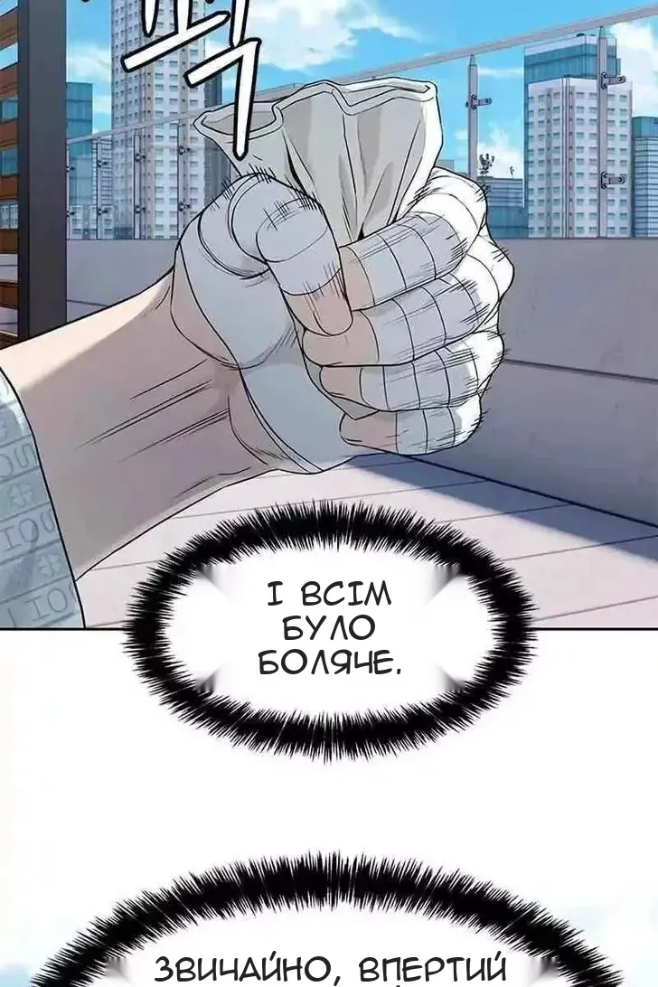 Сторінка 97