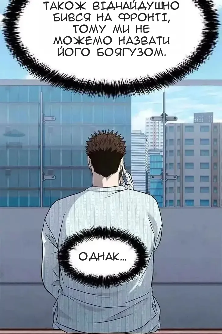 Сторінка 98