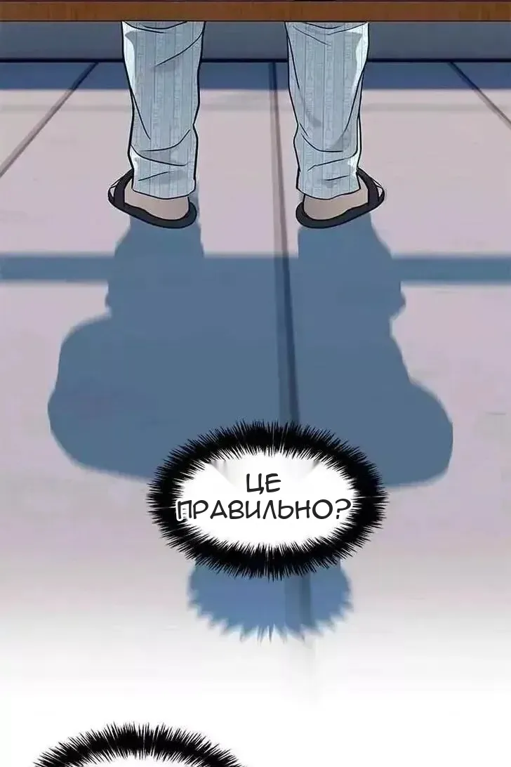 Сторінка 99
