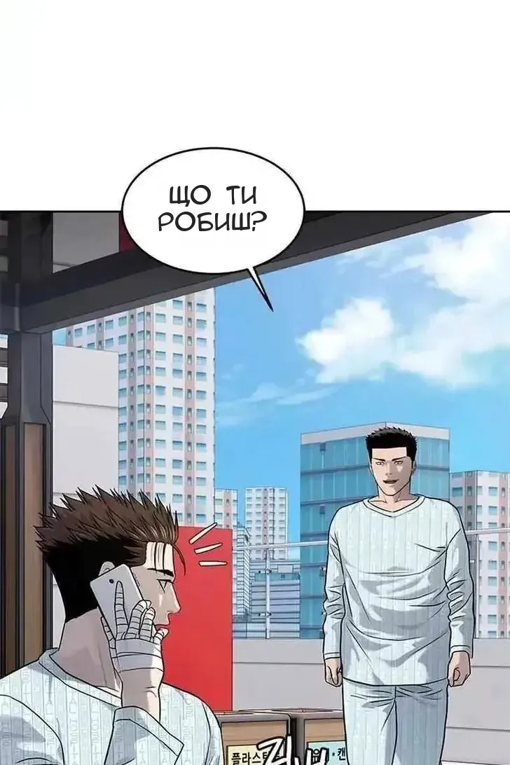 Сторінка 101