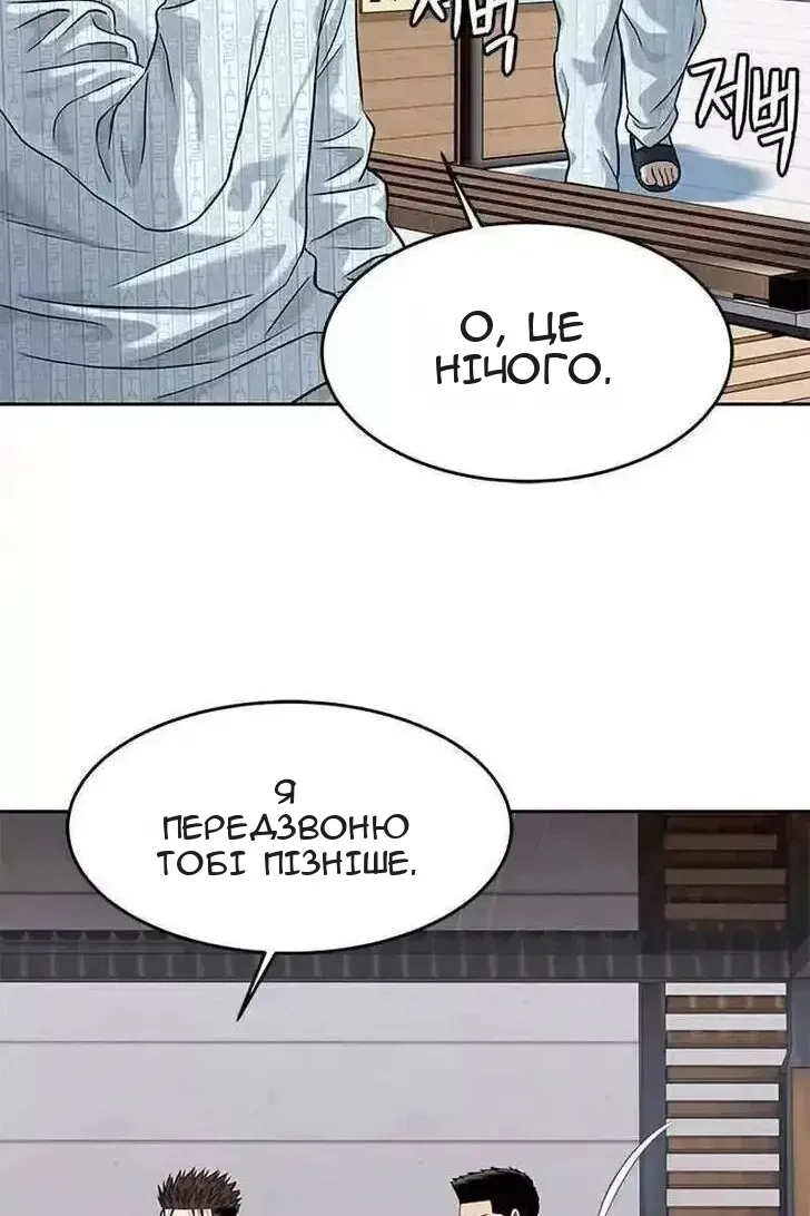 Сторінка 102