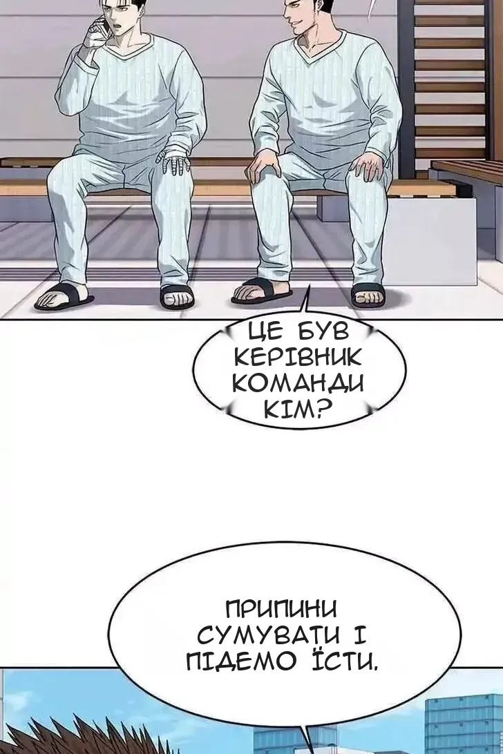 Сторінка 103