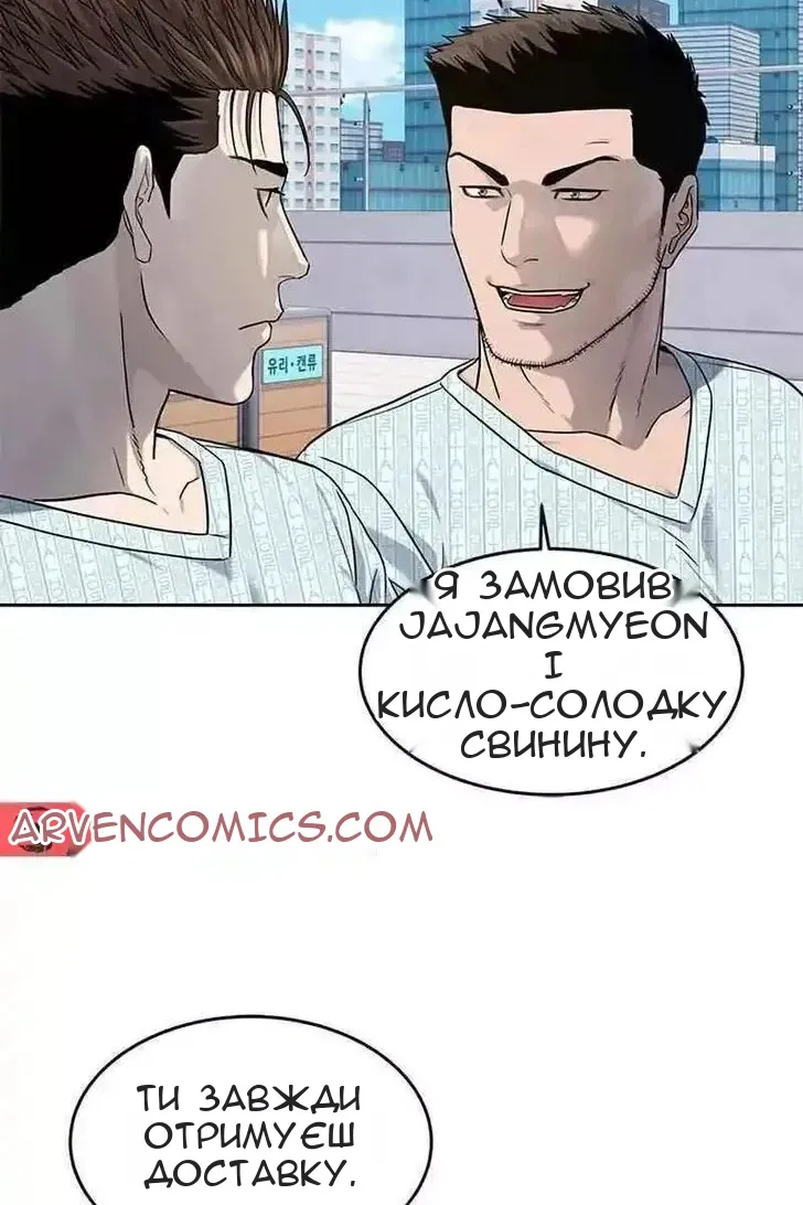 Сторінка 104