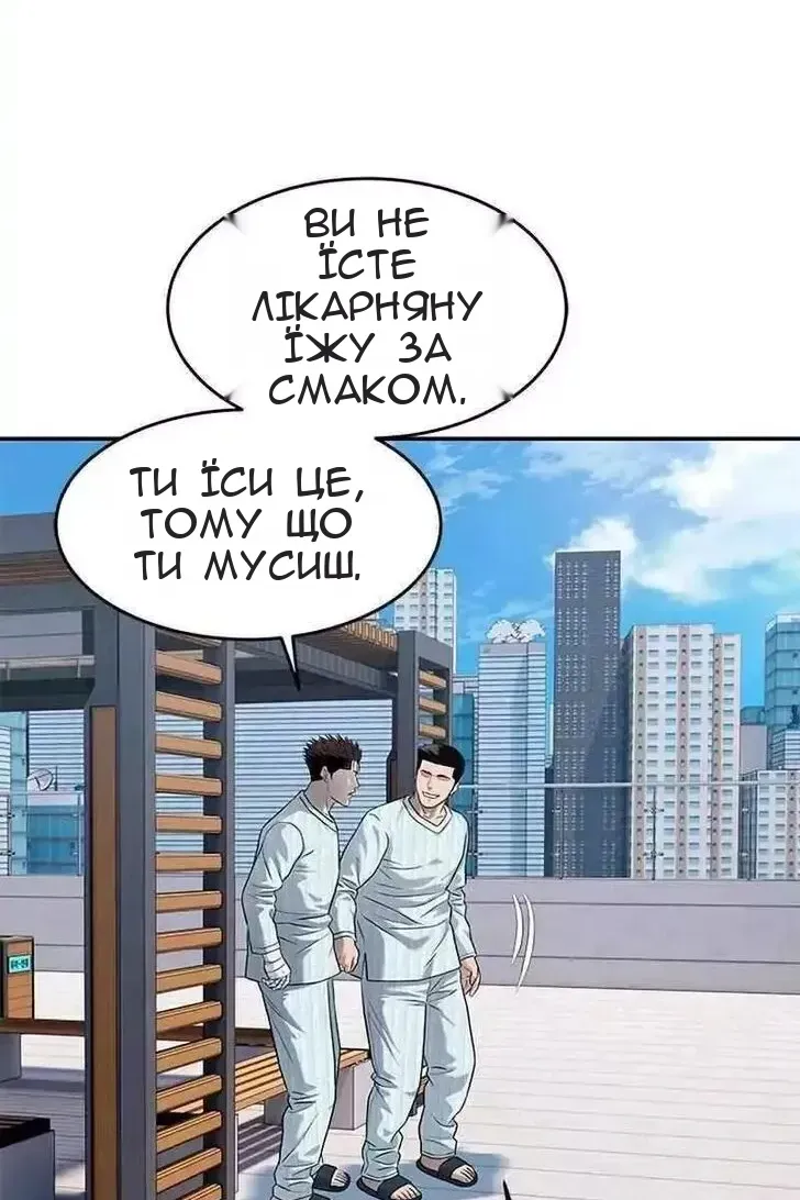 Сторінка 106