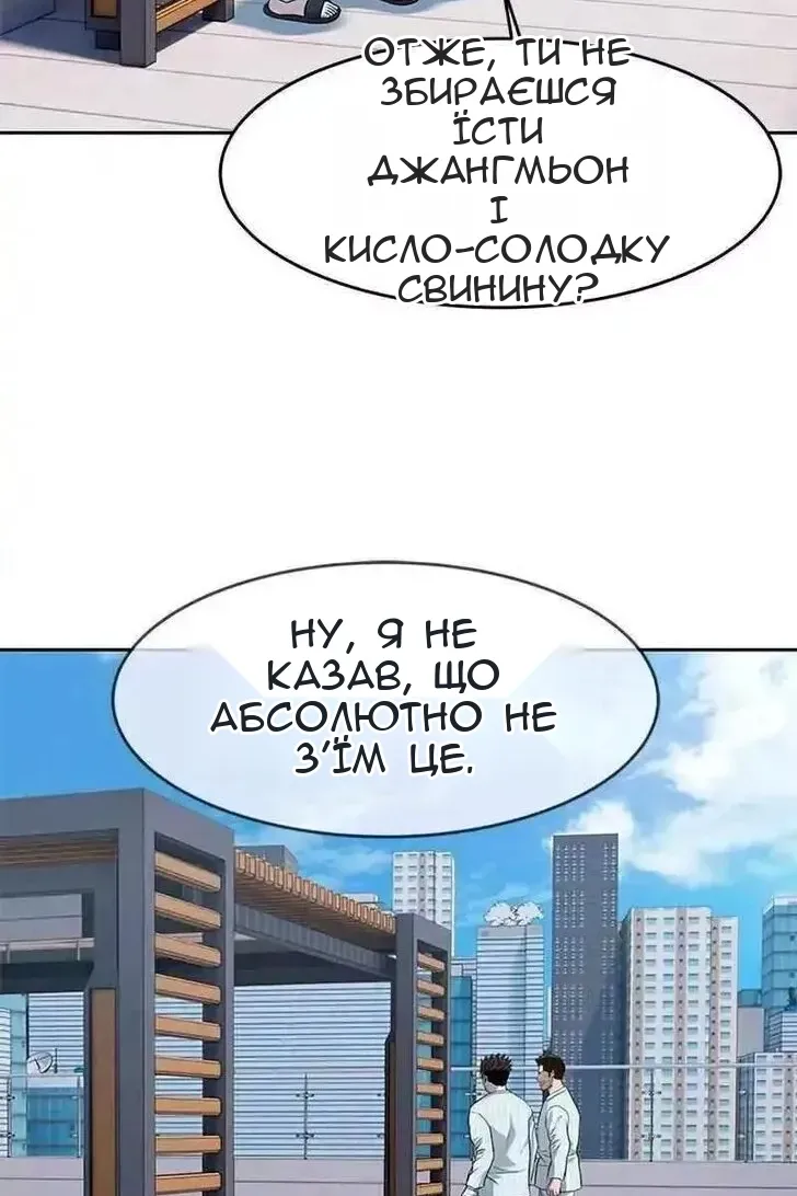 Сторінка 107