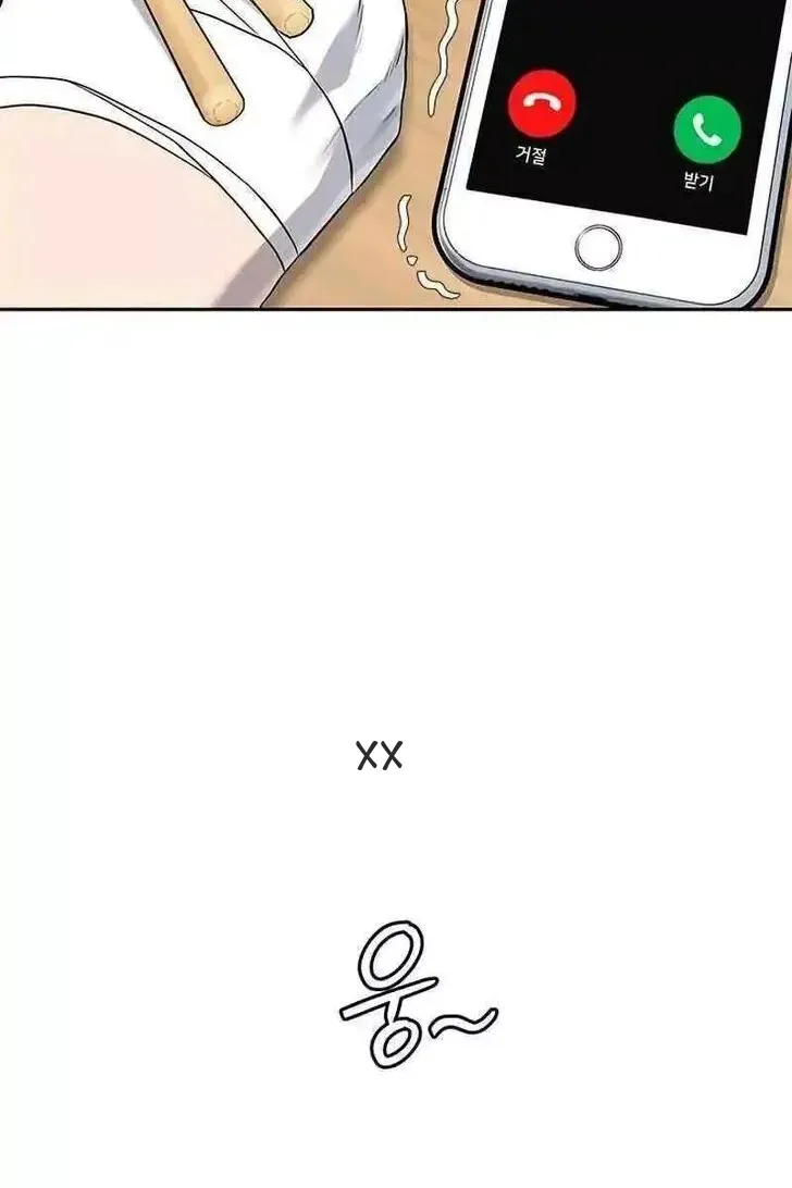 Сторінка 111