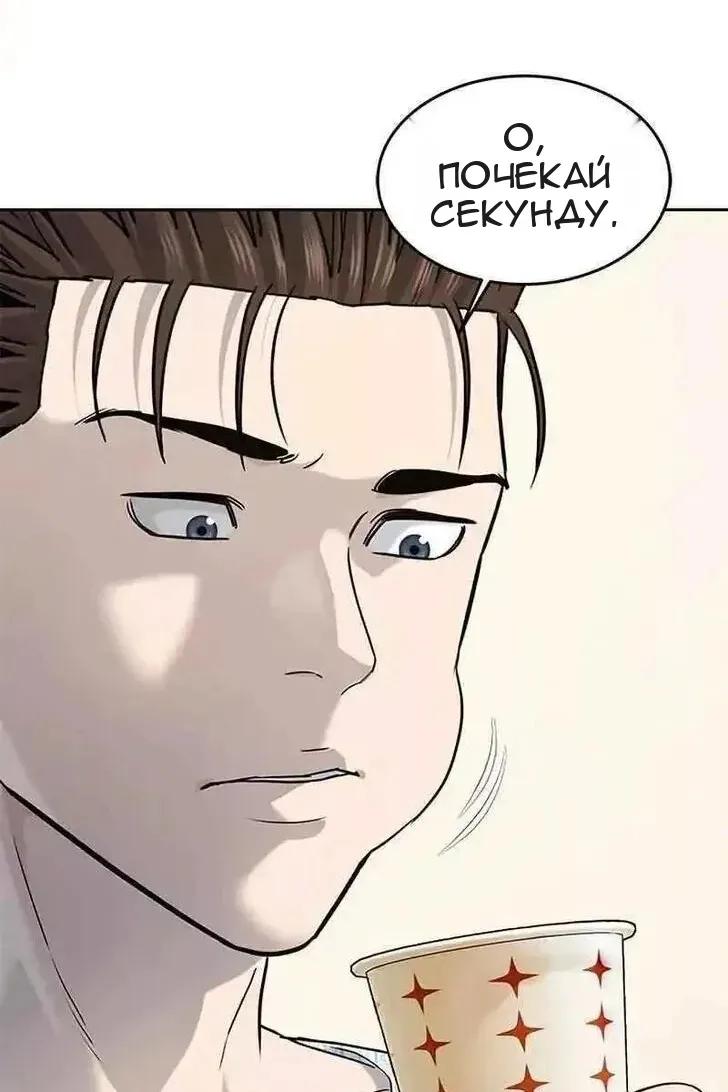 Сторінка 113
