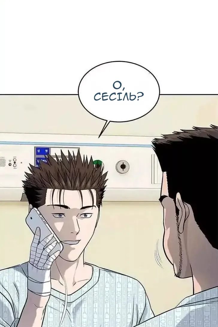 Сторінка 116