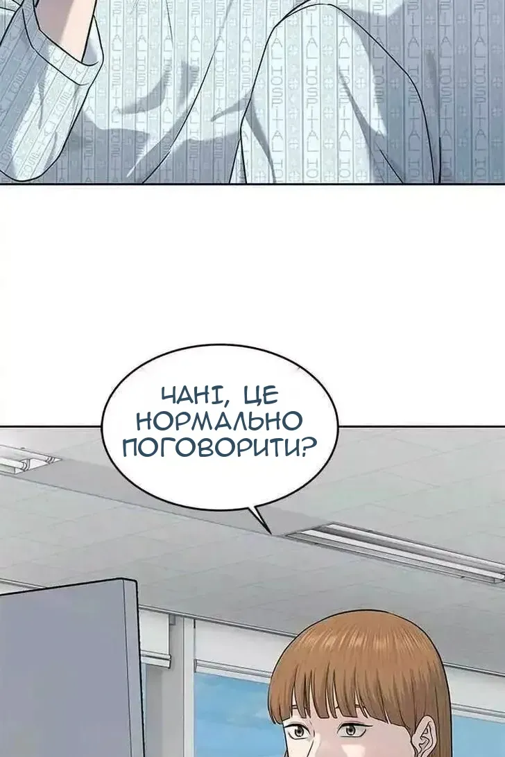 Сторінка 117
