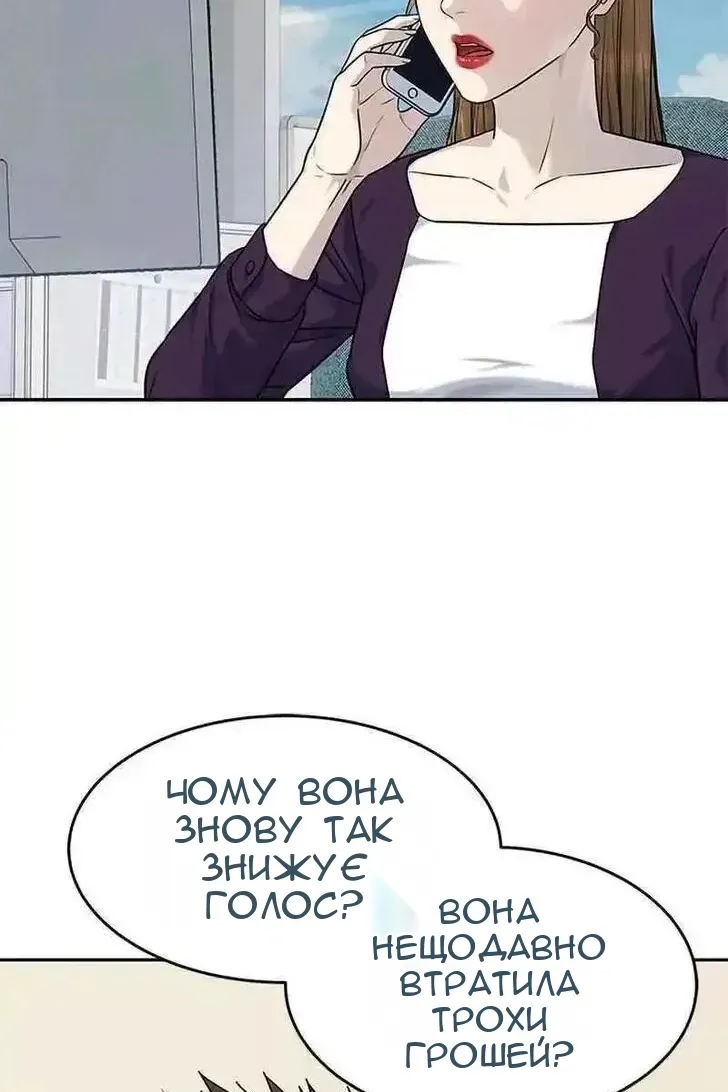 Сторінка 118