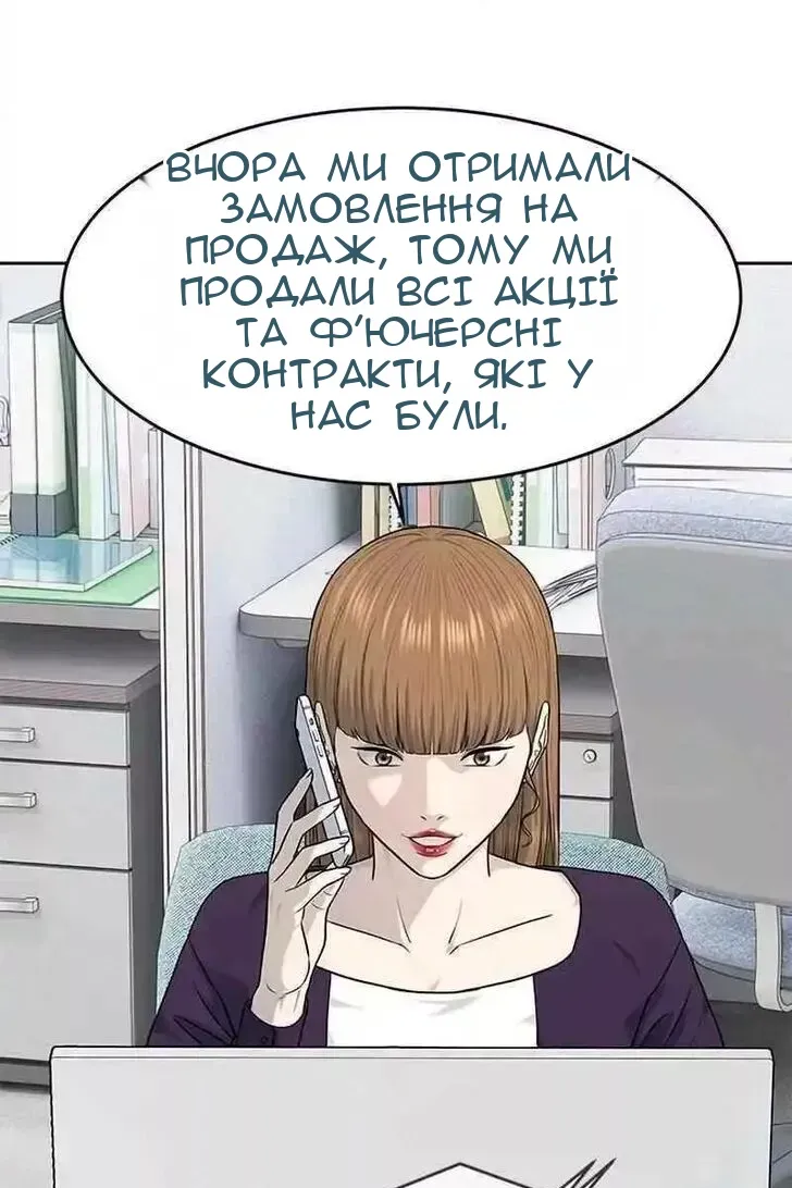 Сторінка 120