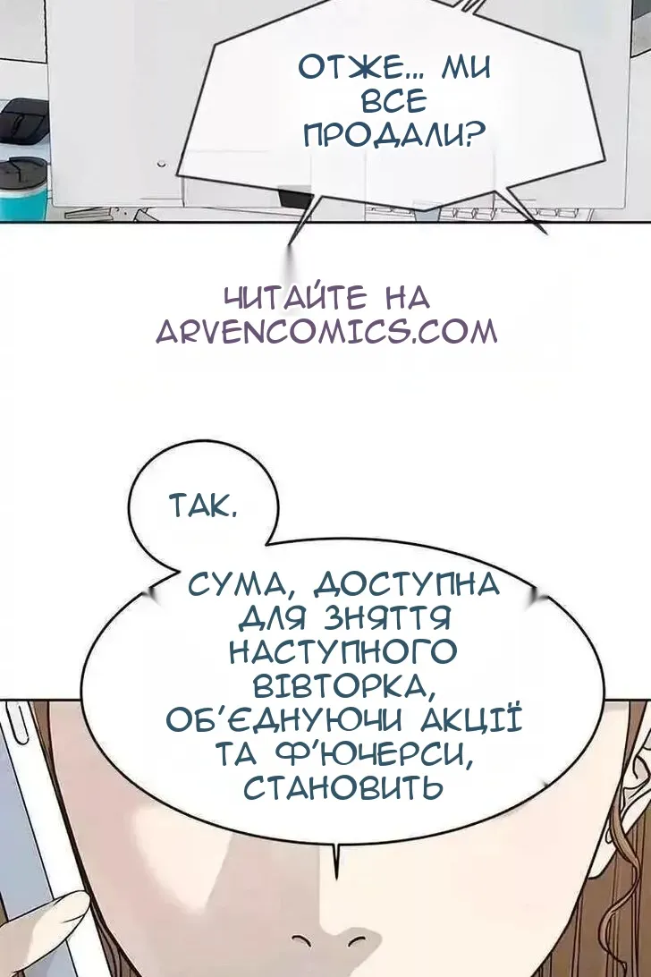 Сторінка 121
