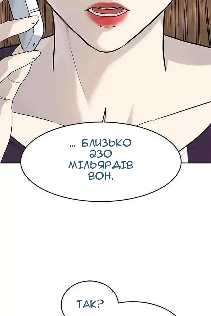Сторінка 122