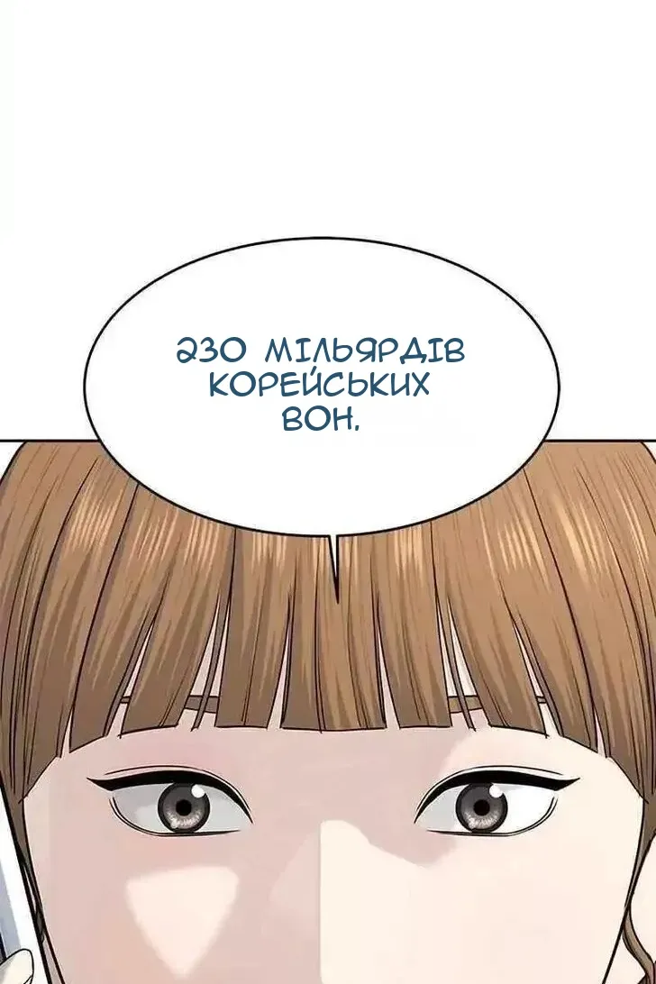 Сторінка 124