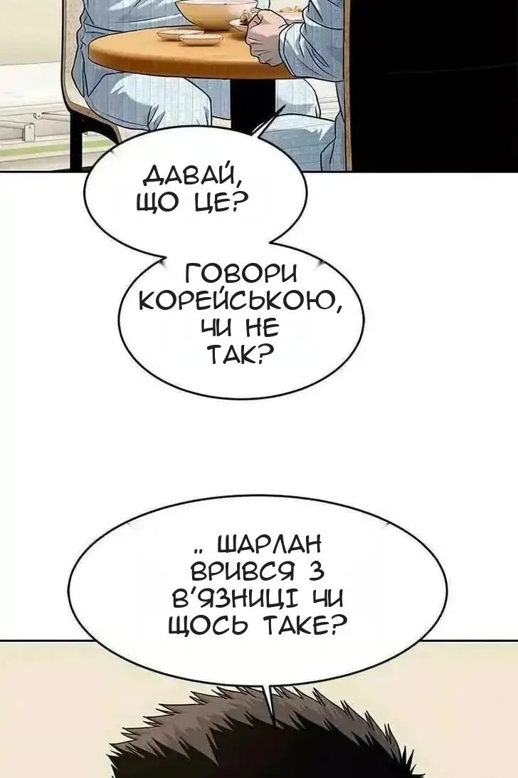 Сторінка 128