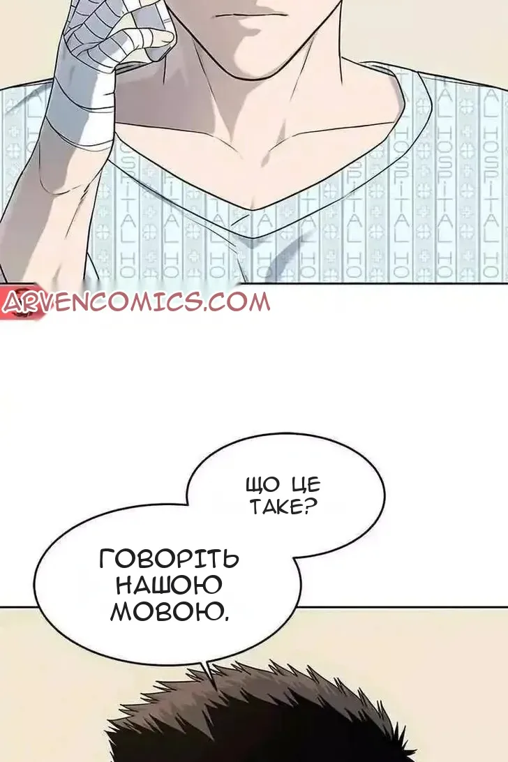Сторінка 3