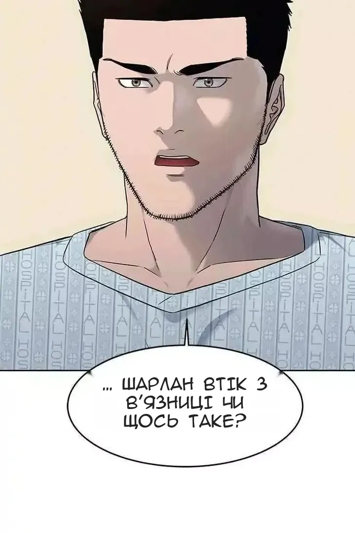 Сторінка 4