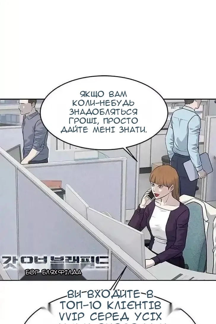 Сторінка 6