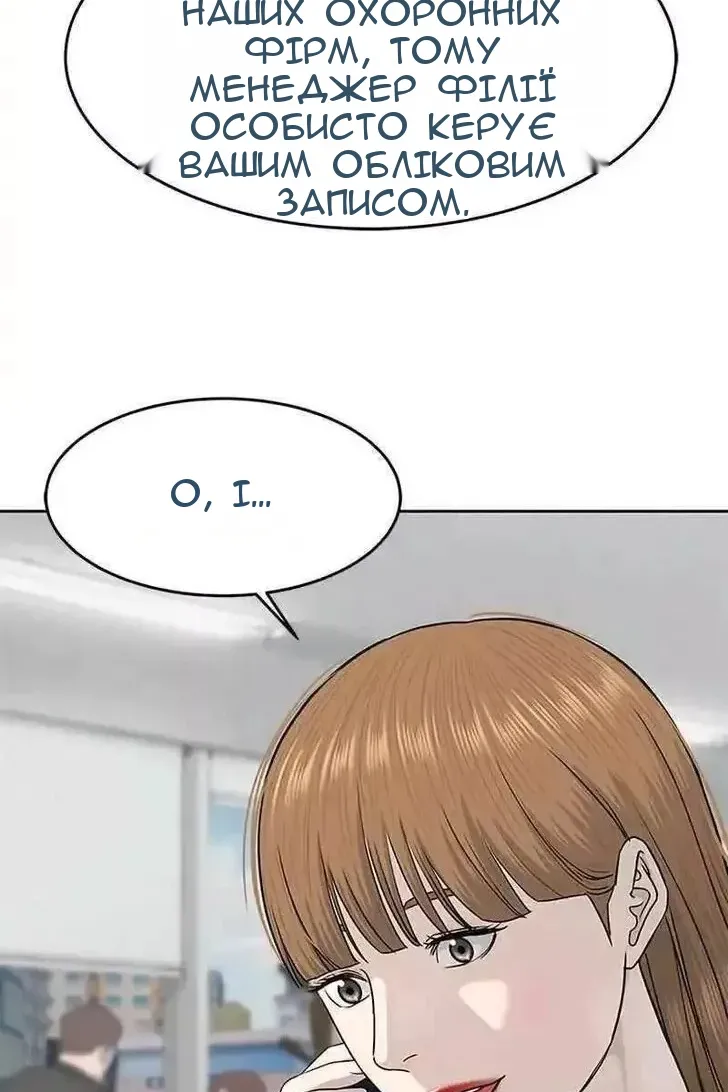 Сторінка 7