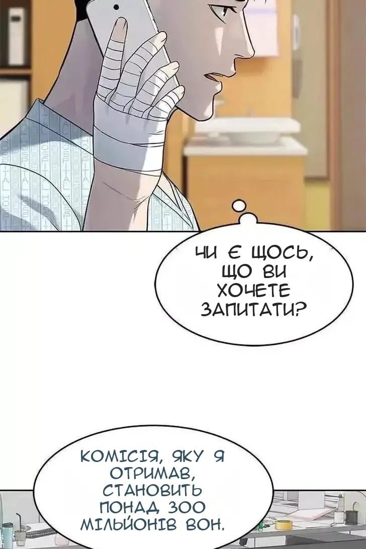 Сторінка 9