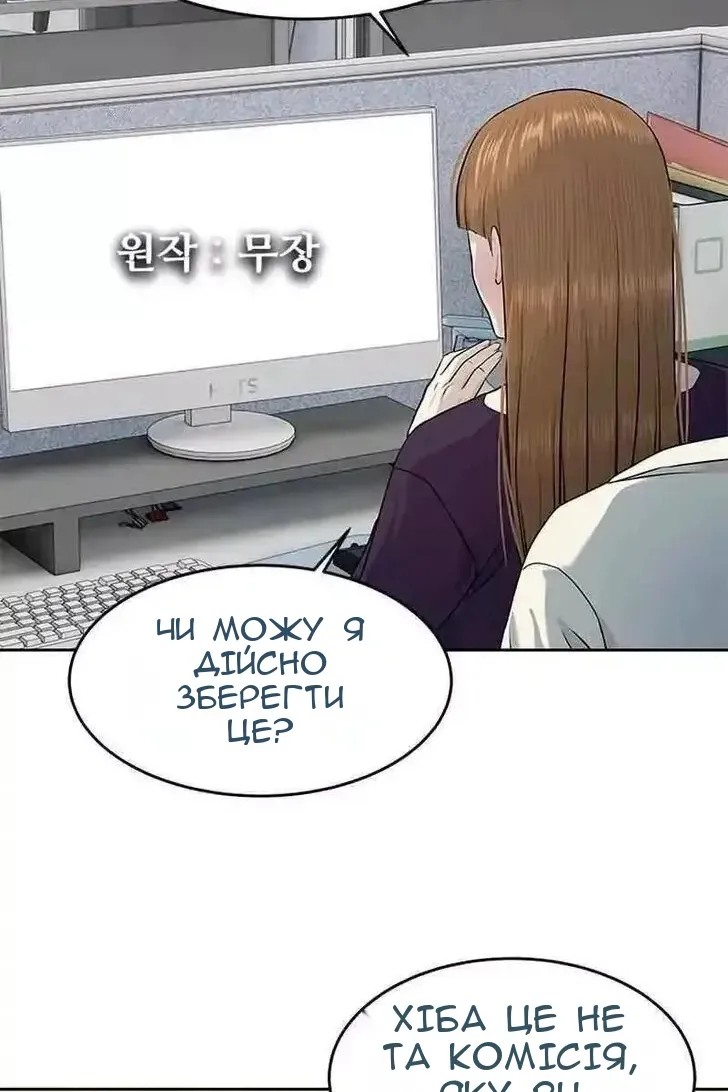 Сторінка 10