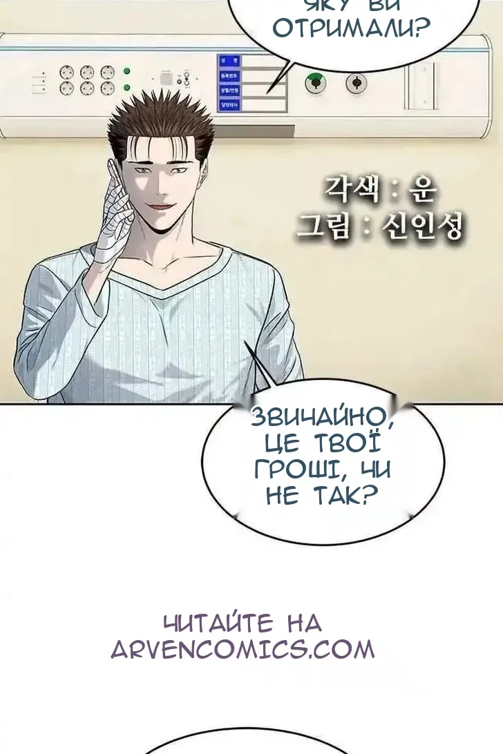 Сторінка 11