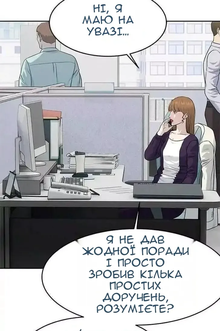 Сторінка 12