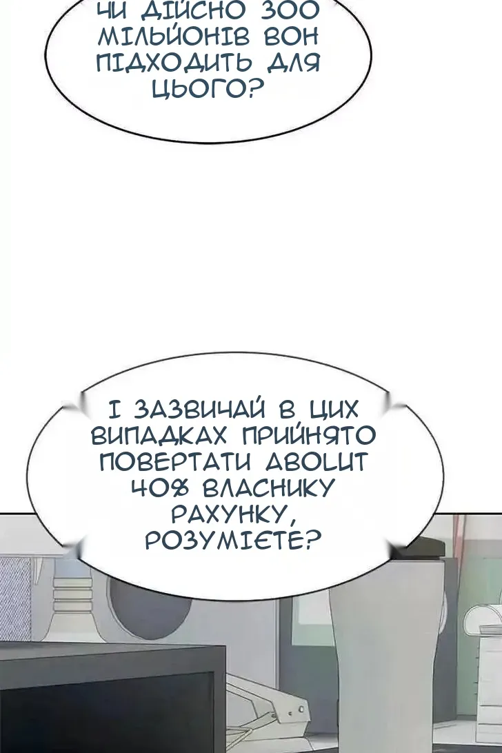 Сторінка 13