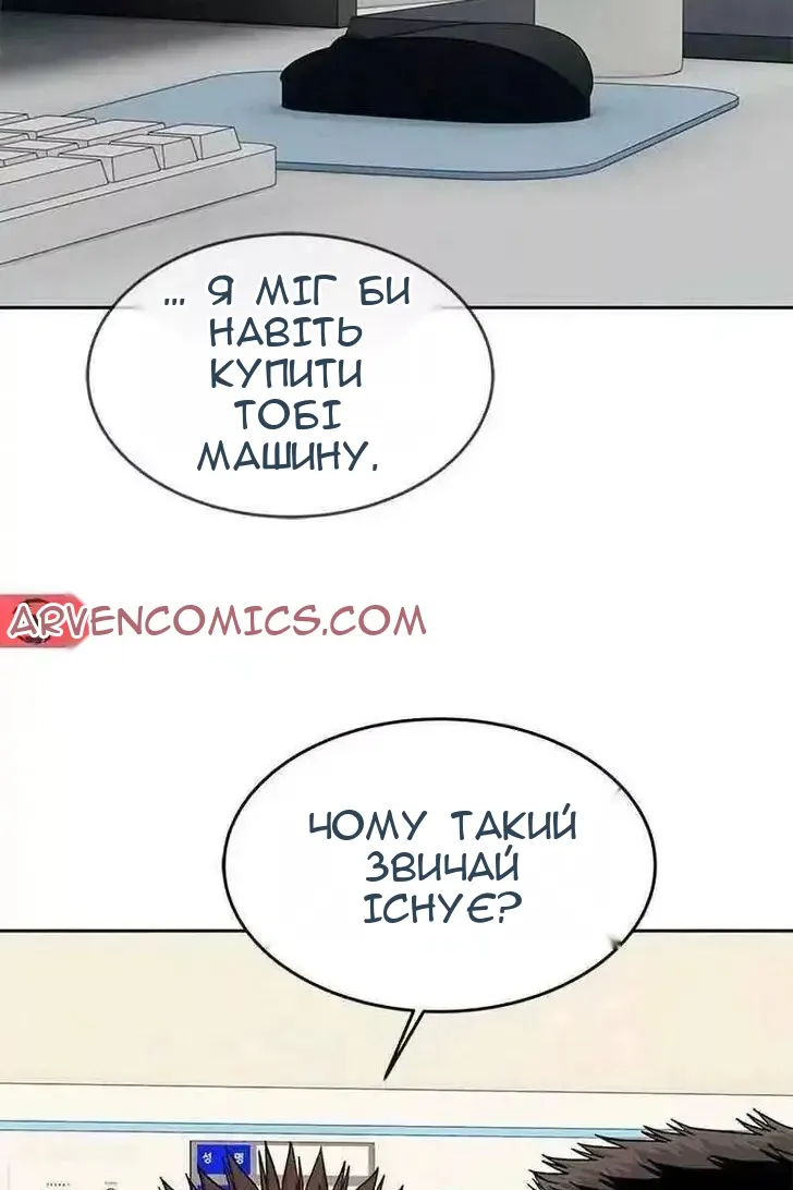Сторінка 14